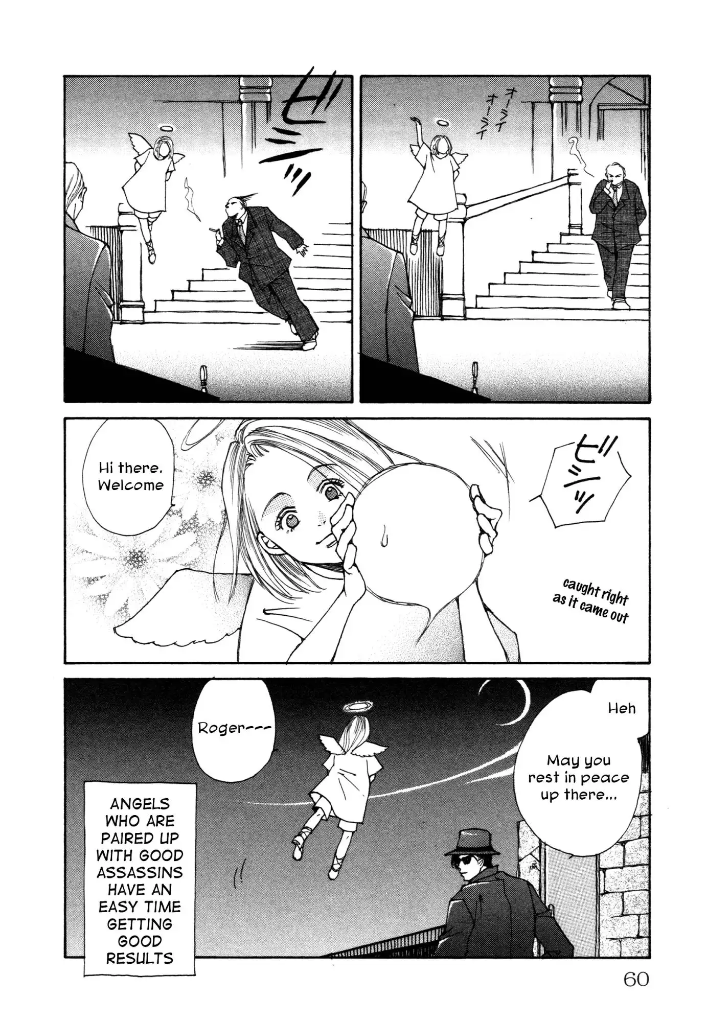 Comic Hoshi Shinichi Chapter 3 22